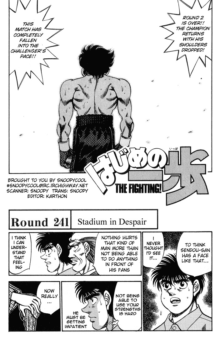 Hajime no Ippo Chapter 241 1